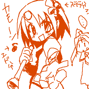 IMG_000010.png ( 7 KB ) with Shi-cyan applet