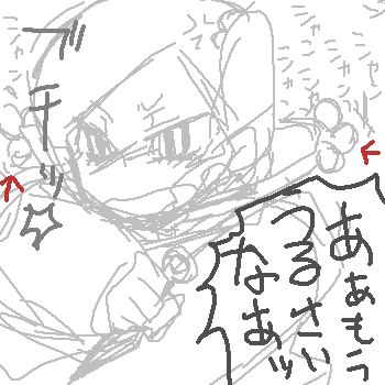 IMG_000030.png ( 11 KB ) with Shi-cyan applet