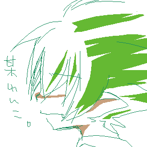 IMG_000038.png ( 4 KB ) with Shi-cyan applet