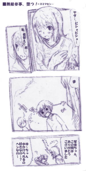 1�R�}�ڂ̌�������`���̂��y���������Ȃ�Ă����Ȃ��B