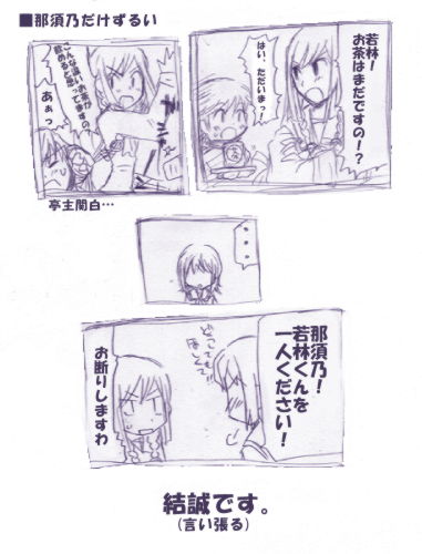 ���ނ����ȁB(��