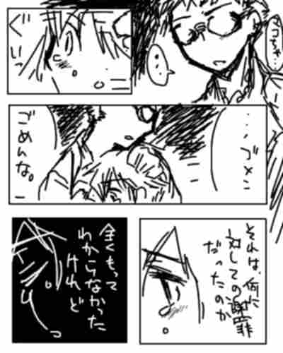 �u�}�R����c�@�c�v �u���߂�c�@���߂�ȁB�v ����͉��ɑ΂��Ă̎Ӎ߂������̂� �S�������Ă킩��Ȃ����������