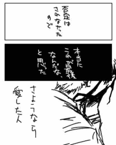 �ے�͂���Ȃ������̂� �{���ɂ��ꂪ�Ō�Ȃ񂾂ȁA�Ǝv���� ���悤�Ȃ� �������l